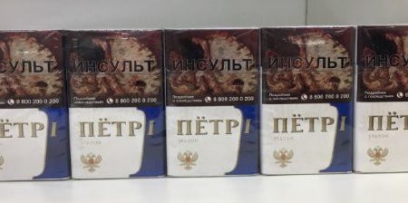 Сигареты ПЕТР I Эталон оптом