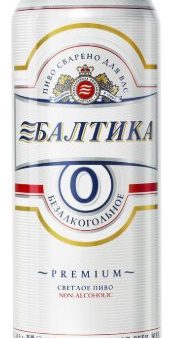 Пиво светлое Балтика 0 в банке 0.5л оптом