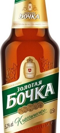 Пиво светлое Золотая Бочка Классическое 5.2% 0.45л оптом