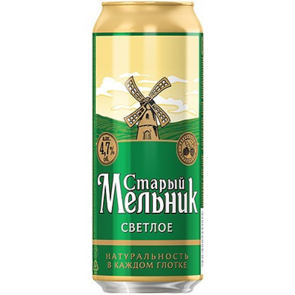 Пиво светлое Старый Мельник в банке 4,7% 0.5л оптом 1 43728.970
