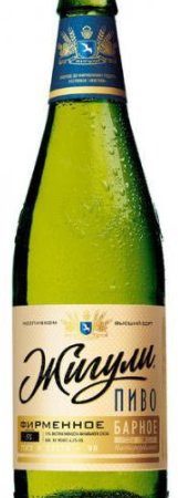 Пиво светлое Жигули Барное 4.9% 1л оптом