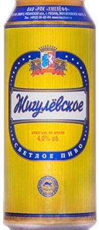 Пиво светлое Жигулевское Рязанское в банке 4,0% 0.5л оптом