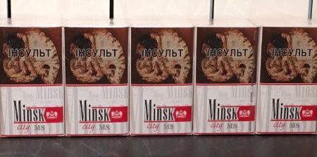 Сигареты Minsk City MS(compact) оптом