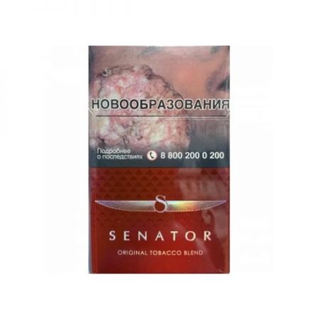 Сигареты Senator Cherry (Блок Слюда) оптом