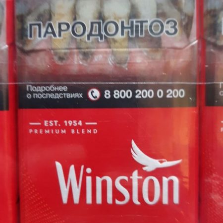 Сигареты Winston Red Classic оптом