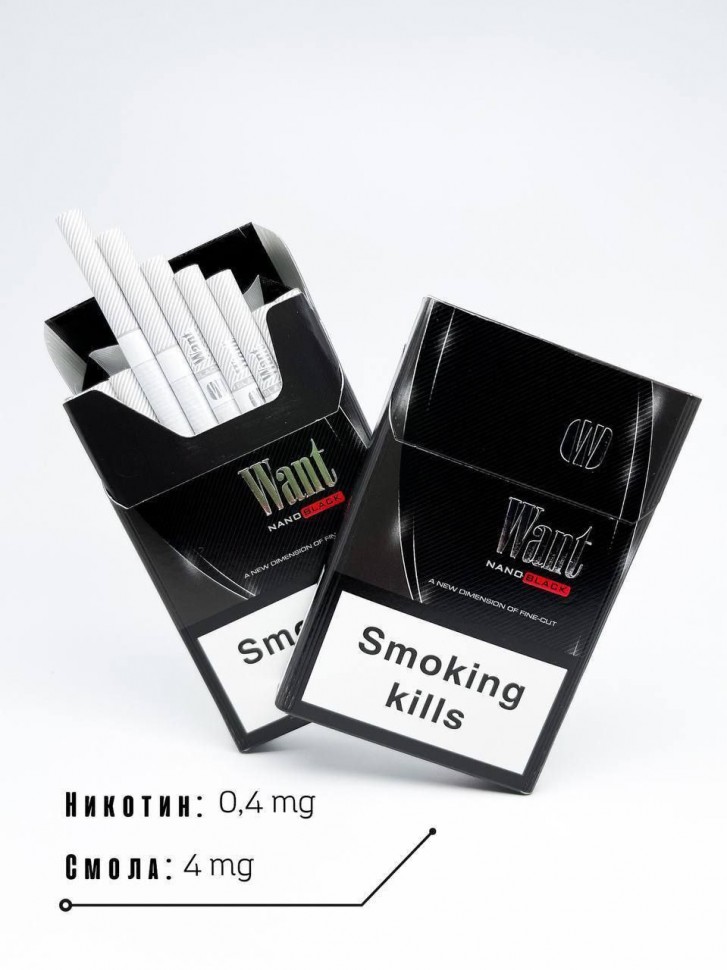 Сигареты Want Nano Black оптом