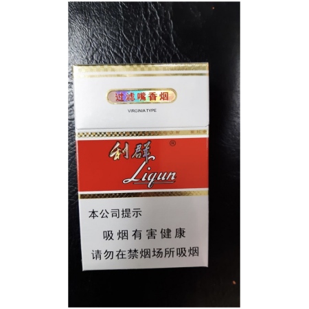 Сигареты LIGUN оптом