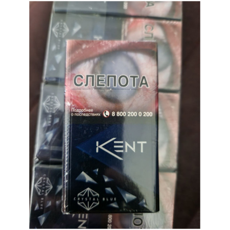 Сигареты Kent Crystal Blue оптом