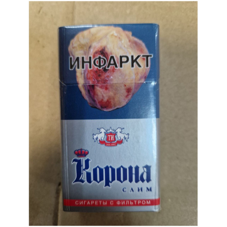 Сигареты Корона Слим Серая АКЦИЗ оптом