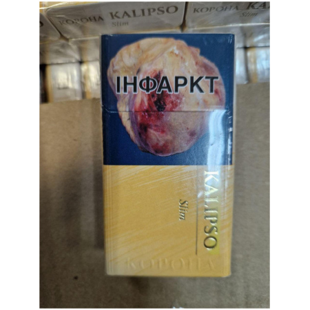 Сигареты Корона Калипсо Kalipso Slim QS оптом
