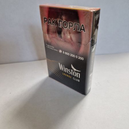 Сигареты Winston Lounge Club оптом